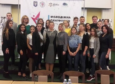 Молодіжний форум «Крок до взаємодії» Молодіжний форум «Крок до взаємодії»