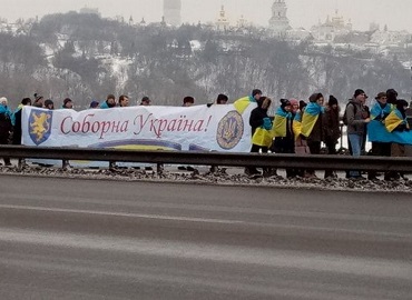 Грінченківці відзначили День Соборності України