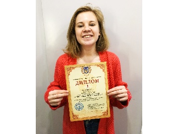 Вітаємо переможницю Всеукраїнської студентської олімпіади зі спеціальності «Видавнича справа та редагування»! Вітаємо переможницю Всеукраїнської студентської олімпіади зі спеціальності «Видавнича справа та редагування»!