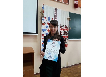 Вітаємо переможницю ІІ туру Всеукраїнського конкурсу студентських наукових робіт зі спеціальності «Українська мова, література (з методикою їх викладання)»! Вітаємо переможницю ІІ туру Всеукраїнського конкурсу студентських наукових робіт зі спеціальності «Українська мова, література (з методикою їх викладання)»!