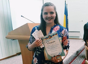 Вітаємо переможницю II туру всеукраїнського конкурсу студентських наукових робіт зі спеціальності «Міжнародні відносини, суспільні комунікації та регіональні студії»!