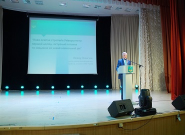 Конференція науково-педагогічних, наукових, педагогічних працівників Університету «Нова освітня стратегія Університету: перший досвід, актуальні питання та завдання на 2018/19 навчальний рік» Конференція науково-педагогічних, наукових, педагогічних працівників Університету «Нова освітня стратегія Університету: перший досвід, актуальні питання та завдання на 2018/19 навчальний рік»