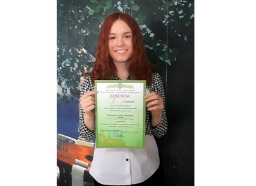 Вітаємо переможницю ІІ туру Всеукраїнського конкурсу студентських наукових робіт із галузі «Загальна та соціальна психологія» Вітаємо переможницю ІІ туру Всеукраїнського конкурсу студентських наукових робіт із галузі «Загальна та соціальна психологія»