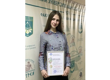 Вітаємо переможницю ІІ етапу Всеукраїнської студентської олімпіади з навчальної дисципліни «Українська мова (за професійним спрямуванням)»!