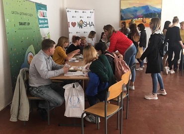 Ярмарок вакансій