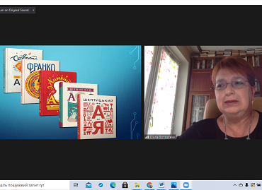 Всеукраїнська (з міжнародною участю) наукова онлайн-конференція «Літературний процес: (авто-)біографія, наратив, ідентичність»