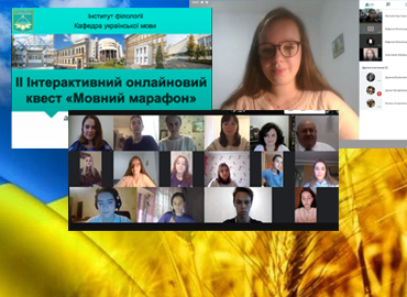 Відзначення Дня української писемності та мови у Київському університеті імені Бориса Грінченка. Інтерактивний квест Відзначення Дня української писемності та мови у Київському університеті імені Бориса Грінченка. Інтерактивний квест