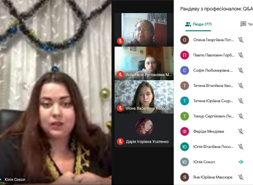 Рандеву з професіоналом: на зв’язку зі студентами-міжнародниками посольство України в Арабській республіці Єгипет!