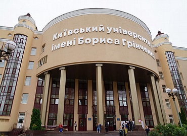 Засідання Вченої ради Університету Засідання Вченої ради Університету