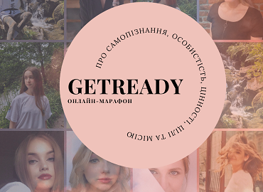 Підготовка до успішного навчального року разом з Центром програм з лідерства служіння Підготовка до успішного навчального року разом з Центром програм з лідерства служіння