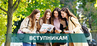 Вступникам