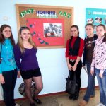 Інститут мистецтв