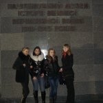 Педагогічний інститут