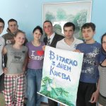 Гуртожиток