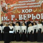 Інститут мистецтв