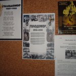 Інформаційний стенд, присвячений трагедії ХХ ст.