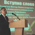 Вступне слово ректора Університету на конференції  "Дослідження молодих учених у контексті розвитку сучасної науки"