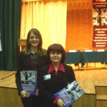 Учасники конференції