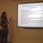 Доповідь учасника конференції