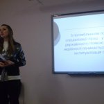 Доповідь учасника конференції