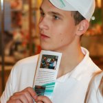 Міжнародна виставка