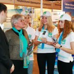 Міжнародна виставка