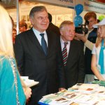 Міжнародна виставка