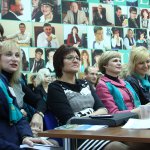 Міжнародна науково-практична конференція