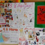 Святкові стіннівки в Інституті мистецтв про особливості жіночої логіки