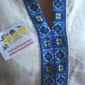 Логотип акції