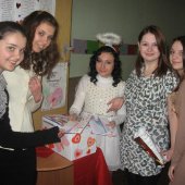 Пошта кохання