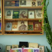 Книжкова виставка "Вічно сяюча Шевченкова весна"