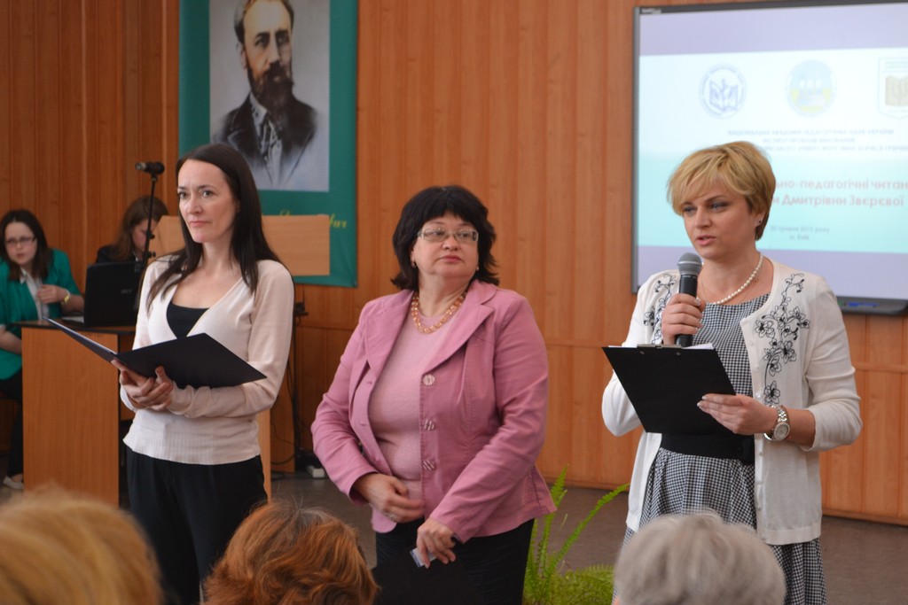 Учні Звєрєвої І.Д.