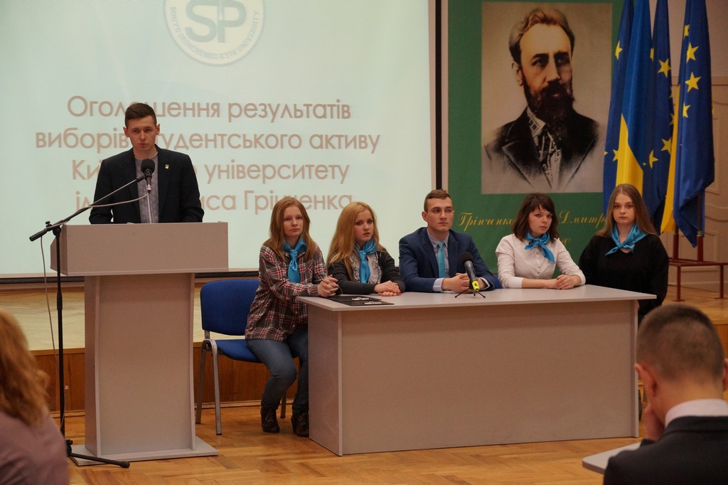 В Університеті відбулись вибори студентського активу