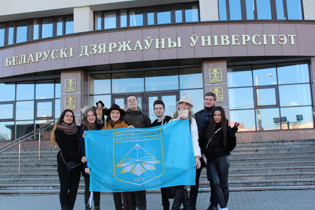 Міжнародний відкритий студентський комунікаційний форум «PR-кветка»