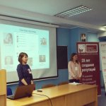 Міжнародний відкритий студентський комунікаційний форум «PR-кветка»