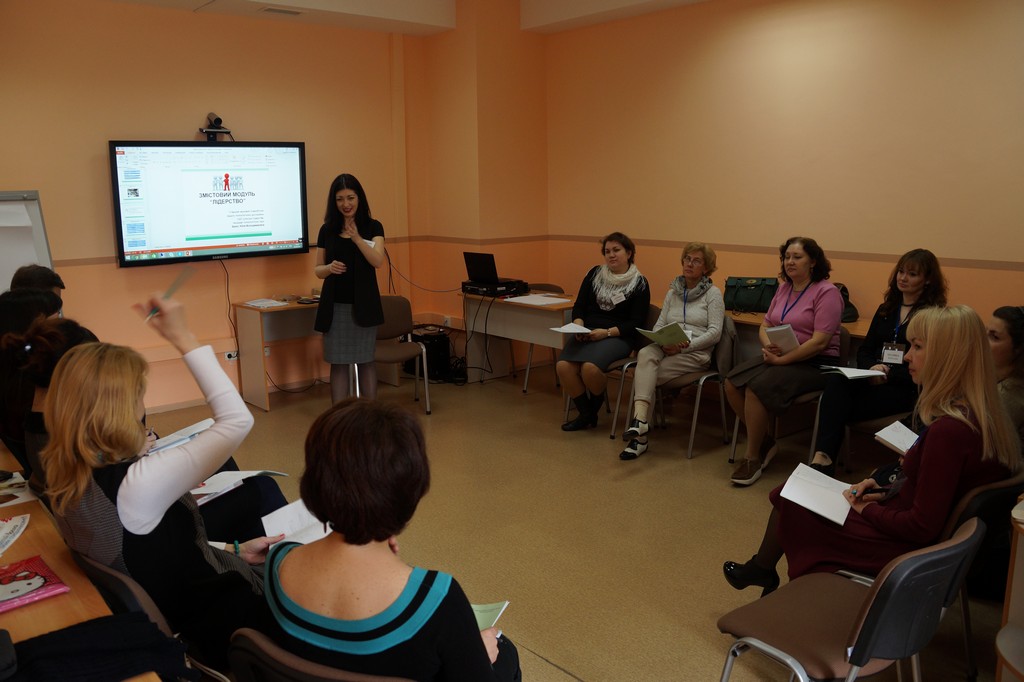 Реалізація лідерського модулю програми підвищення кваліфікації науково-педагогічних співробітників Університету Грінченка