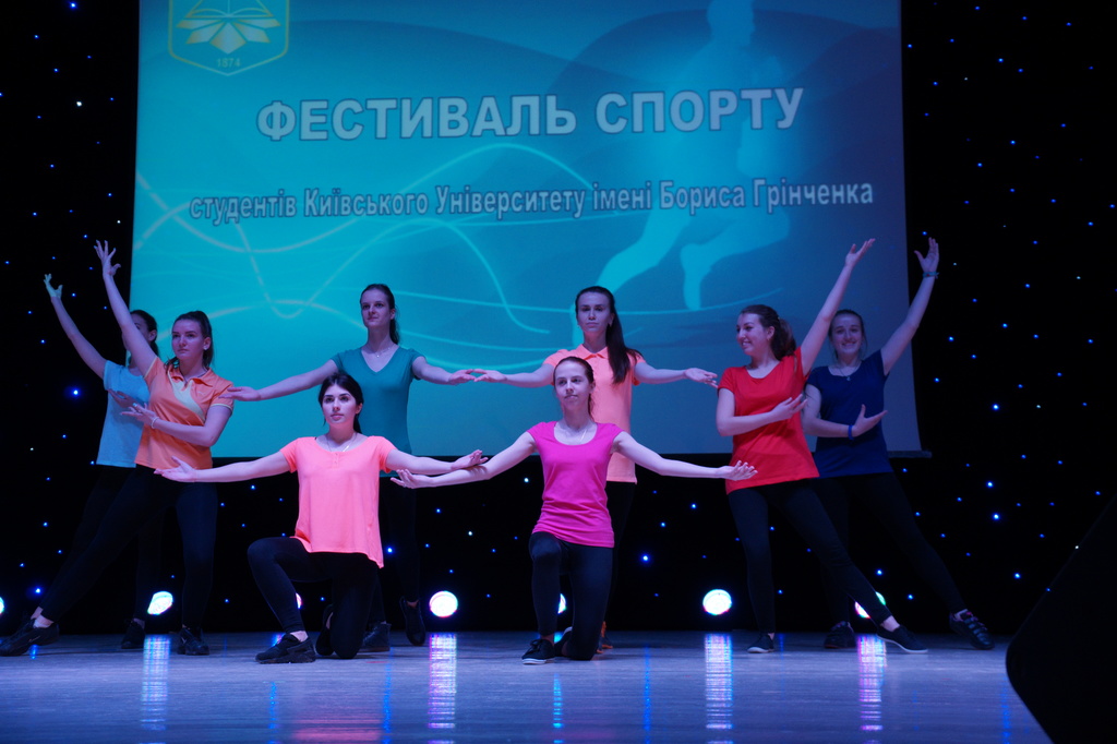 Перші загальноуніверситетські змагання з аеробіки