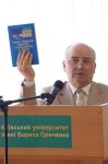 Міжнародна науково-практична  конференція «Асоціація з Європейським Союзом: зарубіжний досвід для України»