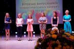 Урочиста церемонія вручення дипломів випускникам Університетського коледжу