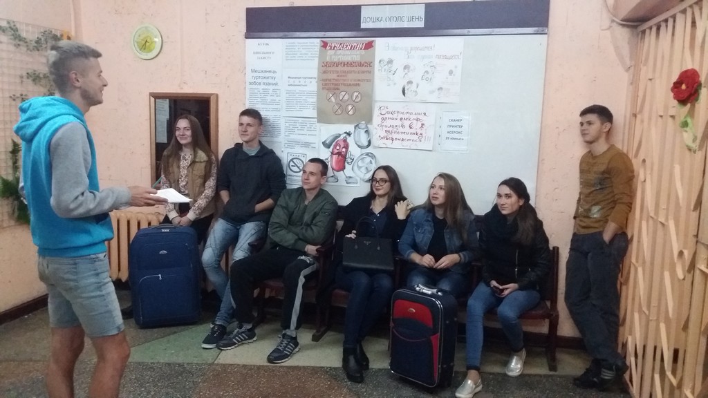 poselennya v gurtozhytok 1