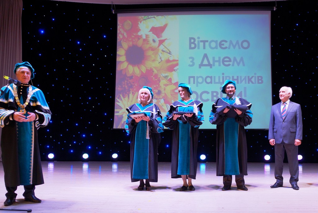 Відзначення Дня працівників освіти