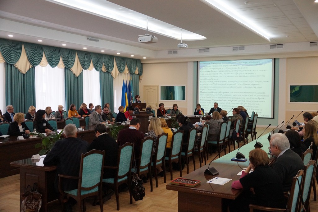 mizhnorodna konferenciia akmiologiia 18