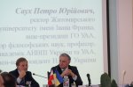 V ювілейна Міжнародна науково-практична конференція Української академії акмеології «Акмеологія – наука ХХІ століття»