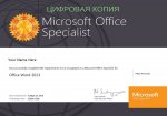Міжнародний сертифікаційний іспит від Microsoft для співробітників Університету Грінченка