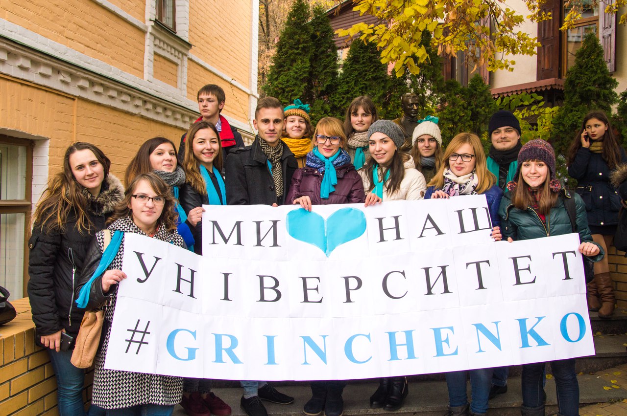 Члени Наукового товариства Університету організували та провели інтелектуальний квест “Київ – моя столиця”