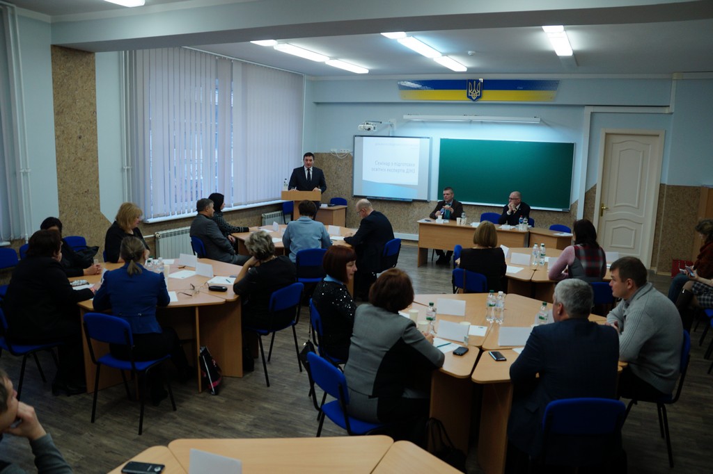 Лекція для освітніх експертів в Університеті Грінченка