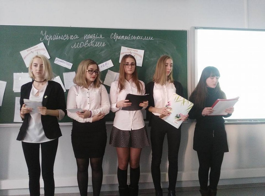 Майстерня поетичного перекладу