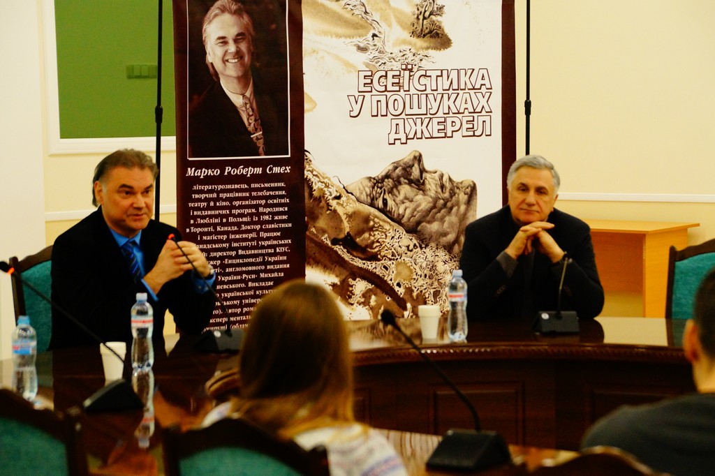 Зустріч з Марком Робертом Стехом