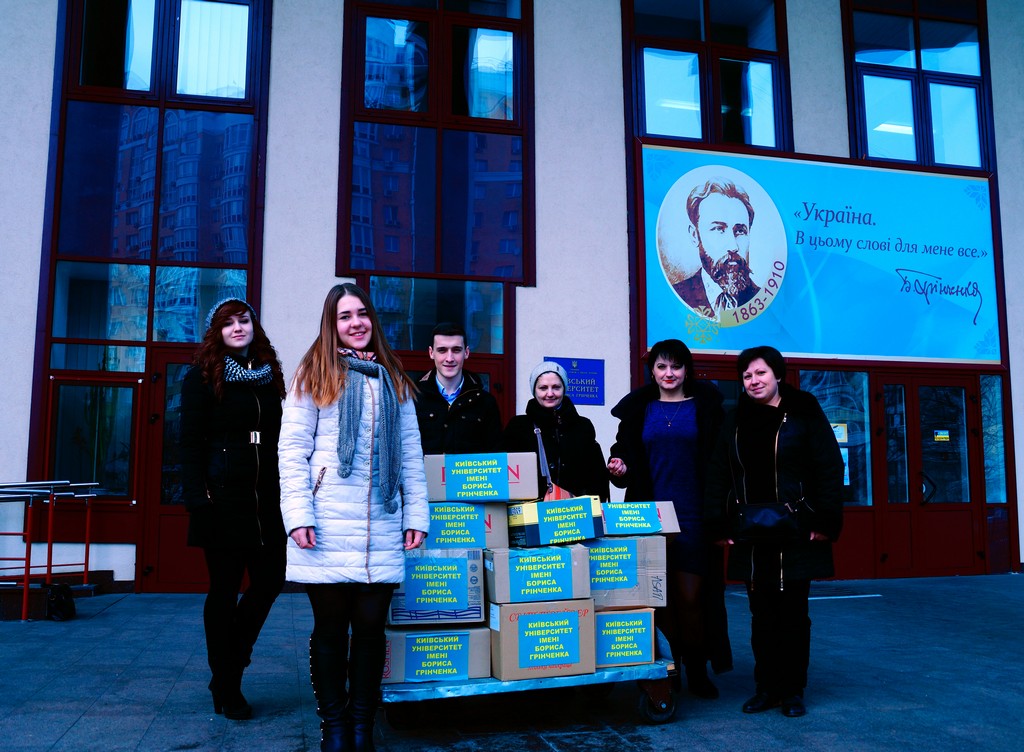 gum dopomoga bijciam4